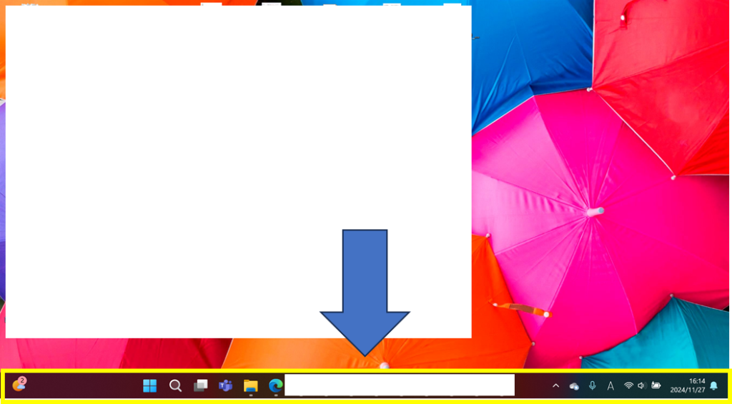 タスクバーはPC画面下部にある